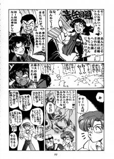 [Nihon Waru Waru Doumei (Arima Keitarou)] Shippuu Sumata X (Neon Genesis Evangelion) - page 30