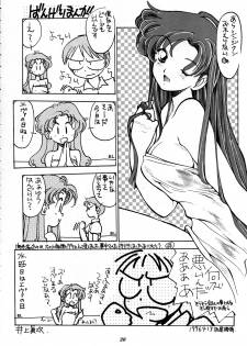 [Nihon Waru Waru Doumei (Arima Keitarou)] Shippuu Sumata X (Neon Genesis Evangelion) - page 26