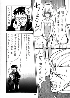 [Nihon Waru Waru Doumei (Arima Keitarou)] Shippuu Sumata X (Neon Genesis Evangelion) - page 18