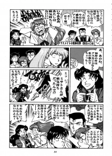 [Nihon Waru Waru Doumei (Arima Keitarou)] Shippuu Sumata X (Neon Genesis Evangelion) - page 29