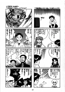 [Nihon Waru Waru Doumei (Arima Keitarou)] Shippuu Sumata X (Neon Genesis Evangelion) - page 43