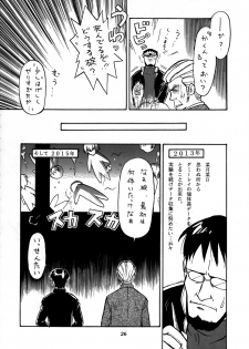 [Nihon Waru Waru Doumei (Arima Keitarou)] Shippuu Sumata X (Neon Genesis Evangelion) - page 24