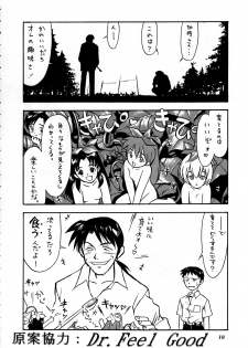 [Nihon Waru Waru Doumei (Arima Keitarou)] Shippuu Sumata X (Neon Genesis Evangelion) - page 16