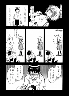 [Nihon Waru Waru Doumei (Arima Keitarou)] Shippuu Sumata X (Neon Genesis Evangelion) - page 8