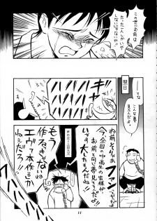[Nihon Waru Waru Doumei (Arima Keitarou)] Shippuu Sumata X (Neon Genesis Evangelion) - page 9