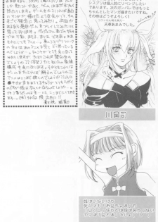 (C60) [Alice Syndrome] 12 Princess of Sisters (Sister Princess) - page 50