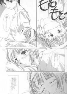 (C60) [Alice Syndrome] 12 Princess of Sisters (Sister Princess) - page 32