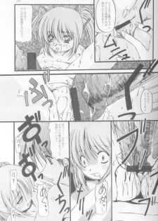 (C60) [Alice Syndrome] 12 Princess of Sisters (Sister Princess) - page 20