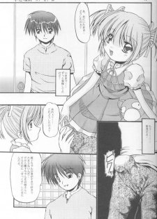 (C60) [Alice Syndrome] 12 Princess of Sisters (Sister Princess) - page 16