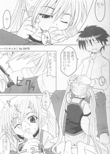 (C60) [Alice Syndrome] 12 Princess of Sisters (Sister Princess) - page 4