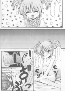 (C60) [Alice Syndrome] 12 Princess of Sisters (Sister Princess) - page 17