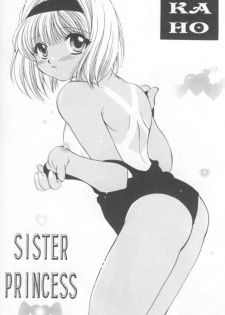 (C60) [Alice Syndrome] 12 Princess of Sisters (Sister Princess) - page 39
