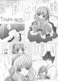 (C60) [Alice Syndrome] 12 Princess of Sisters (Sister Princess) - page 40
