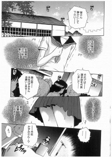 [アンソロジー] 輪姦学園セレモニー [Anthology] rinkan gakuen seremonii - page 21