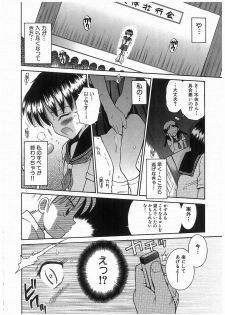 [アンソロジー] 輪姦学園セレモニー [Anthology] rinkan gakuen seremonii - page 30