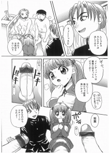 [アンソロジー] 輪姦学園セレモニー [Anthology] rinkan gakuen seremonii - page 40