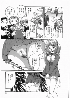 [アンソロジー] 輪姦学園セレモニー [Anthology] rinkan gakuen seremonii - page 39