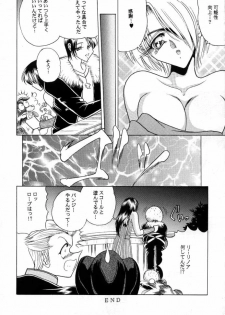 (C56) [Circle Taihei-Tengoku (Towai Raito)] ZONE 15 (Final Fantasy VIII) - page 33