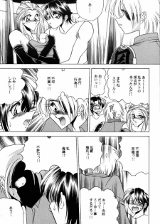 (C56) [Circle Taihei-Tengoku (Towai Raito)] ZONE 15 (Final Fantasy VIII) - page 20