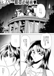 (C56) [Circle Taihei-Tengoku (Towai Raito)] ZONE 15 (Final Fantasy VIII) - page 4