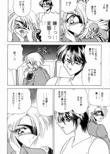 (C56) [Circle Taihei-Tengoku (Towai Raito)] ZONE 15 (Final Fantasy VIII) - page 21