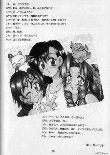 (C56) [HANAMARU MUGEN GYM (Hyoujun Mai)] Wish (Final Fantasy VIII) - page 28