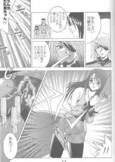 Rinoa {Final Fantasy 8} - page 3
