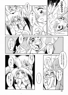 [Yaeta Nagumo] Lolikko no Himitsu - page 46