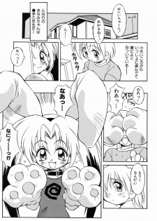[Yaeta Nagumo] Lolikko no Himitsu - page 37