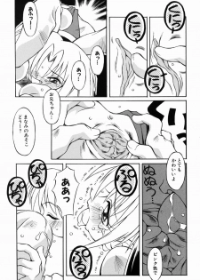 [Yaeta Nagumo] Lolikko no Himitsu - page 43