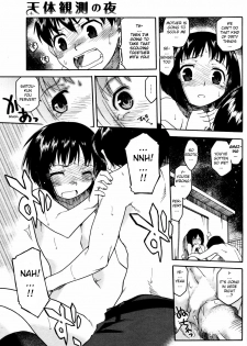 [Hisakawa Chin] Tentai Kansoku no Yoru | Stargazing Night (COMIC HOTMiLK 2008-12) [English] [YQII] - page 15