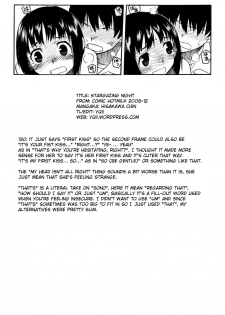 [Hisakawa Chin] Tentai Kansoku no Yoru | Stargazing Night (COMIC HOTMiLK 2008-12) [English] [YQII] - page 19