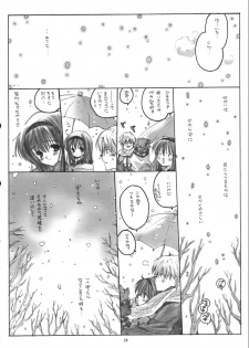 (C61) [Bakugeki Monkeys (Inugami Naoyuki)] WINTER SONG (Kanon) - page 23