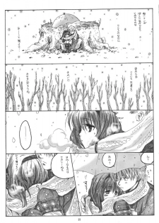 (C61) [Bakugeki Monkeys (Inugami Naoyuki)] WINTER SONG (Kanon) - page 24