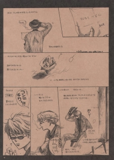 (C61) [Bakugeki Monkeys (Inugami Naoyuki)] WINTER SONG (Kanon) - page 40