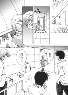 (C74) [DiGiEL (Yoshinaga Eikichi)] Re:Idol (Neon Genesis Evangelion) - page 7
