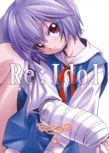 (C74) [DiGiEL (Yoshinaga Eikichi)] Re:Idol (Neon Genesis Evangelion)