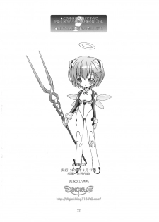 (C74) [DiGiEL (Yoshinaga Eikichi)] Re:Idol (Neon Genesis Evangelion) - page 23