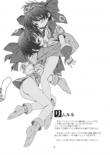 (C74) [DiGiEL (Yoshinaga Eikichi)] Re:Idol (Neon Genesis Evangelion) - page 21