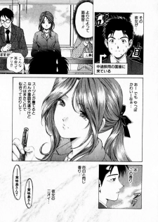 [Kobayashi Takumi] Virgin na Kankei 1 - page 33