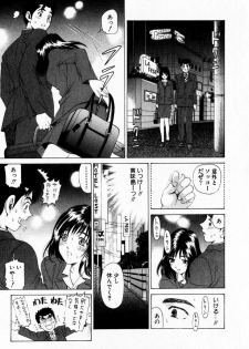 [Kobayashi Takumi] Virgin na Kankei 1 - page 45