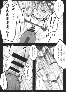 (Reitaisai 5) [Kitsune to Budou (Kurona)] Tenchi Warehito (Touhou Project) - page 17