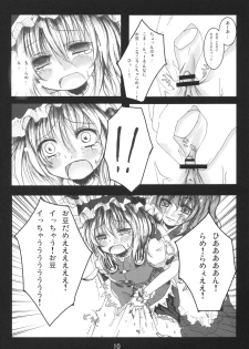 (Reitaisai 5) [Kitsune to Budou (Kurona)] Tenchi Warehito (Touhou Project) - page 10