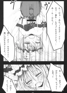 (Reitaisai 5) [Kitsune to Budou (Kurona)] Tenchi Warehito (Touhou Project) - page 18