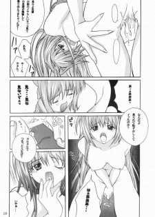 [M2UNIT (Kashino Showta)] FAIRLY TALE (Kanon) - page 17