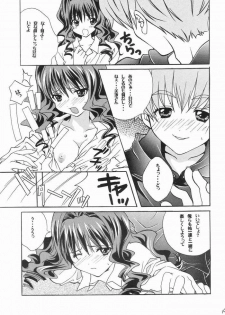 [M2UNIT (Kashino Showta)] FAIRLY TALE (Kanon) - page 16