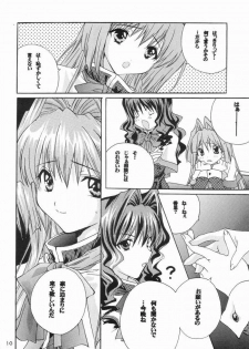 [M2UNIT (Kashino Showta)] FAIRLY TALE (Kanon) - page 7