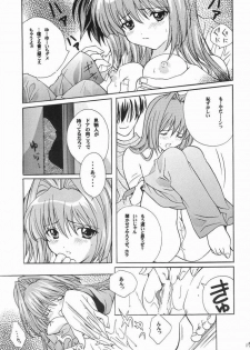 [M2UNIT (Kashino Showta)] FAIRLY TALE (Kanon) - page 12