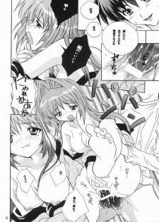 [M2UNIT (Kashino Showta)] FAIRLY TALE (Kanon) - page 3