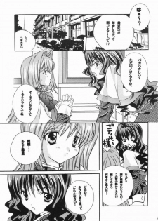 [M2UNIT (Kashino Showta)] FAIRLY TALE (Kanon) - page 6